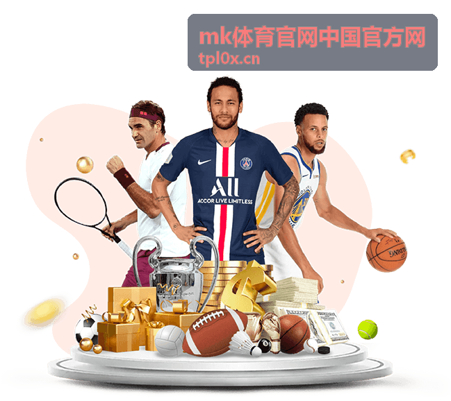 mk体育官网中国官方网在售的便携运动水壶